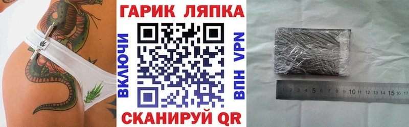 Как найти закладки Электроугли ссылка на мегу как войти А ПВП Меф Метадон Вейп ТГК Бошки Шишки Гашиш