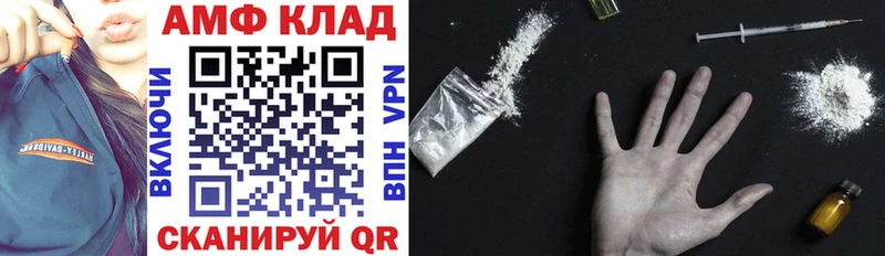наркота Электроугли Амфетамин 98%