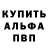 КЕТАМИН VHQ Sam Barry
