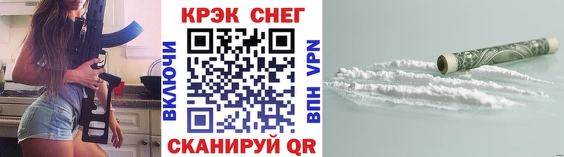 КОКАИН Fish Scale  ссылка на мегу рабочий сайт  Электроугли 