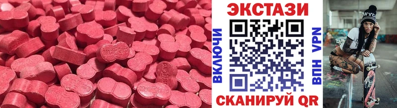 Ecstasy louis Vuitton  Электроугли 
