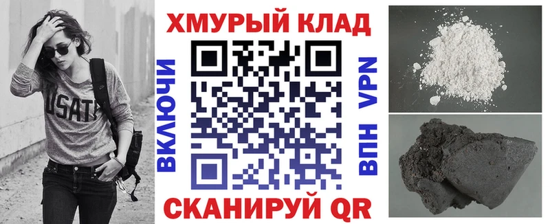 Героин хмурый  Электроугли 