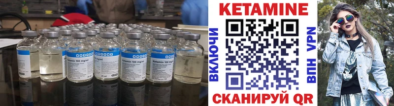 где можно купить   Электроугли  Кетамин VHQ 