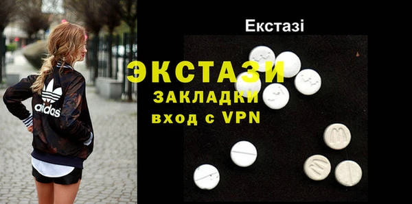синтетический гашиш Богородицк
