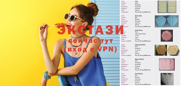 синтетический гашиш Богородицк