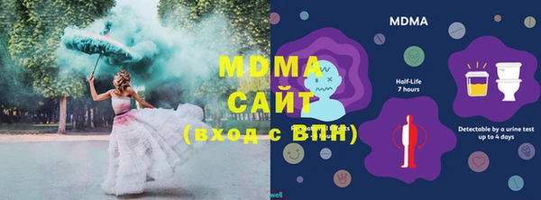 синтетический гашиш Богородицк