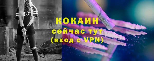 кокаин перу Богданович