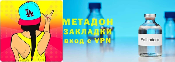 синтетический гашиш Богородицк
