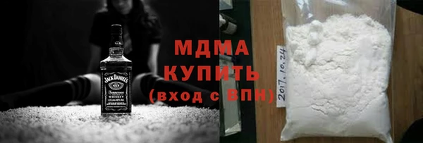 синтетический гашиш Богородицк