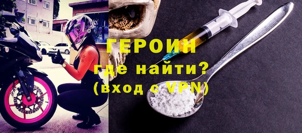 синтетический гашиш Богородицк