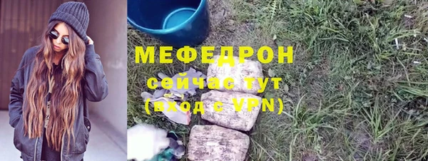 прущие грибы Богородск