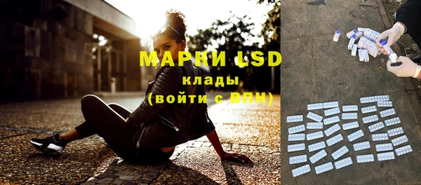 кокаин перу Богданович