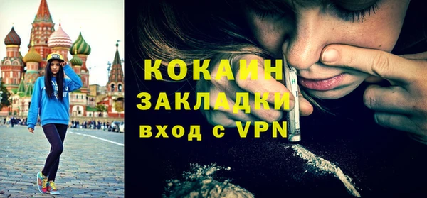 синтетический гашиш Богородицк