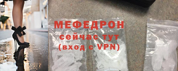 прущие грибы Богородск