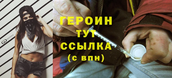 синтетический гашиш Богородицк