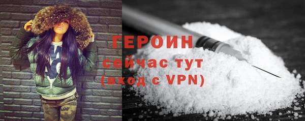 мяу мяу кристалл Пересвет