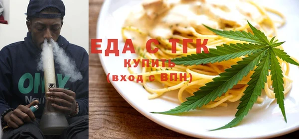 синтетический гашиш Богородицк