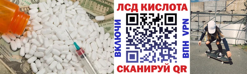 Лсд 25 экстази кислота  цена   Электроугли 