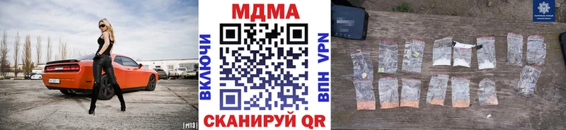 blacksprut маркетплейс  как найти наркотики  Электроугли  МДМА кристаллы 