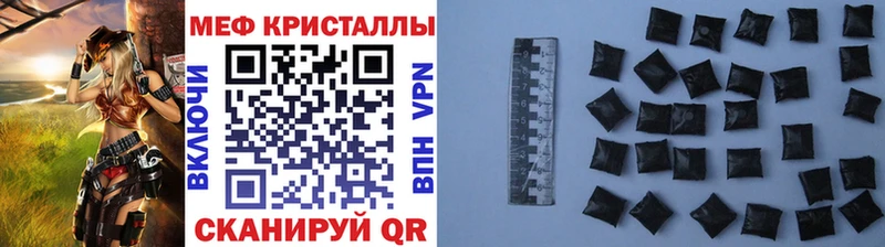 дарк нет как зайти Электроугли МЯУ-МЯУ mephedrone