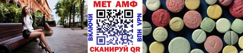 Метамфетамин пудра Электроугли