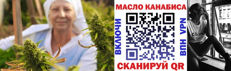 Дистиллят ТГК гашишное масло Электроугли