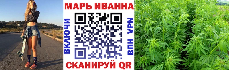 Шишки марихуана LSD WEED  Электроугли 